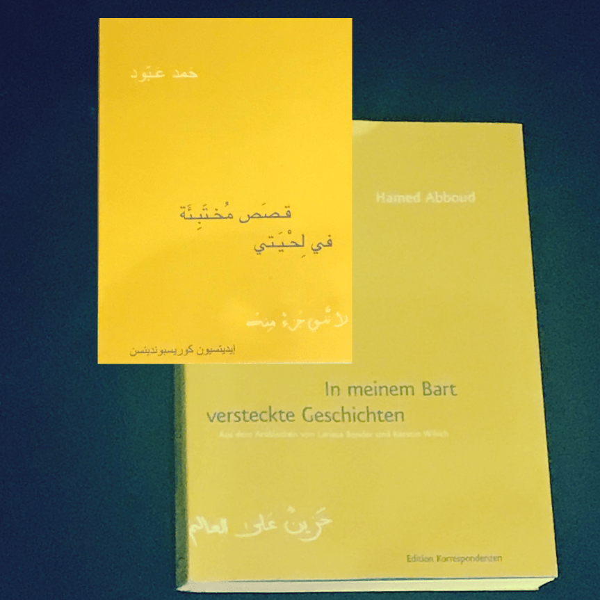 Vom Ankommen: Hamed Abbouds In meinem Bart versteckte&nbsp;Geschichten